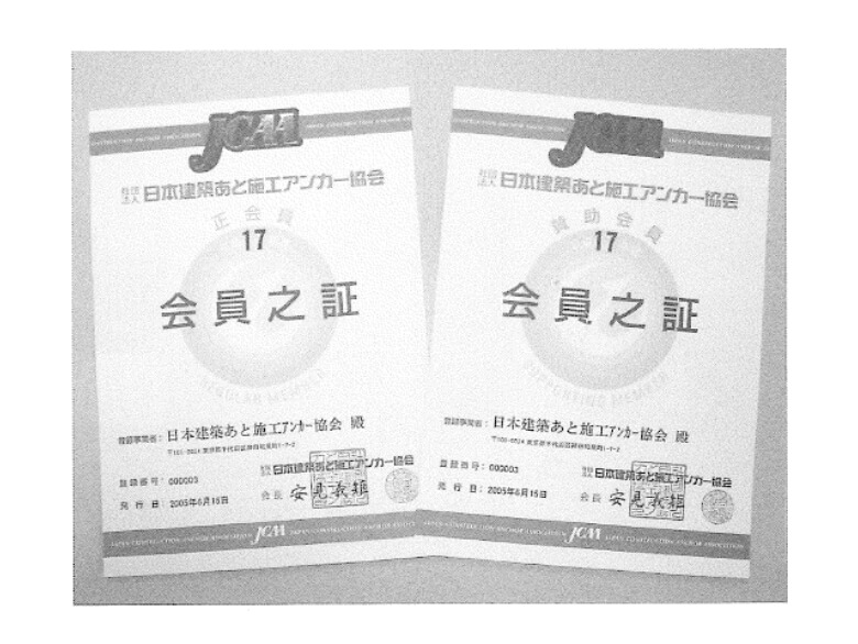 jcaa写真