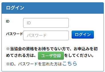 スクリーンショット 2025-12-04 154148.png
