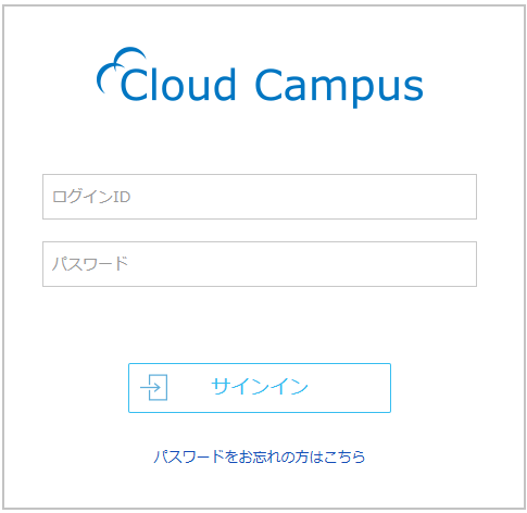 cc_サインイン画面.png