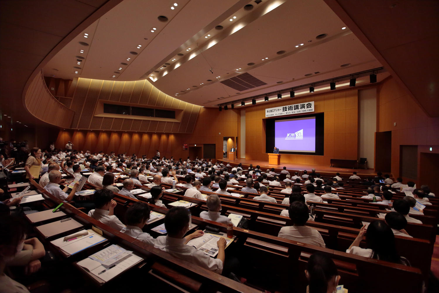 技術講演会イメージ画　2023年技術講演会写真.jpg